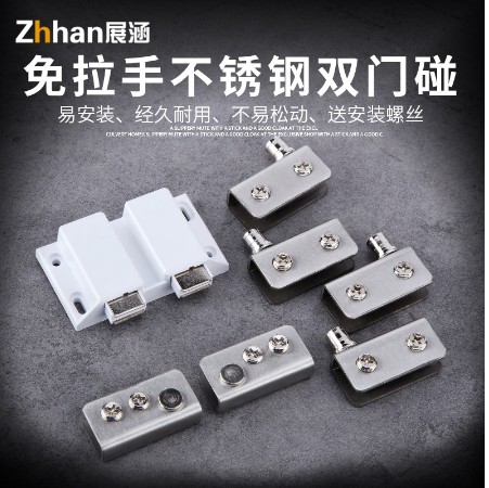 [PARTS06-HK] 展涵 不銹鋼玻璃合頁玻璃門鉸鏈柜門上下轉軸自動彈開免開孔