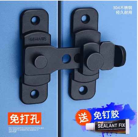 [Punch-free-HK] 無打門的門搭扣糊狀式滑動門螺栓螺栓老式的HASP滑動門鎖鎖骨