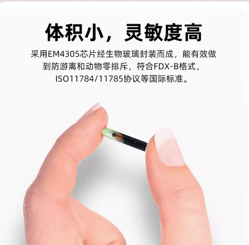 [reader-animal-W90A-HK] 寵物芯片掃碼器狗狗貓咪動物通用125/134.2K晶片檢測掃描儀FDX-B