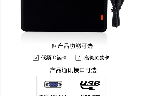 [reader23-TW-HK] 廠商直銷！RFID讀卡機/ IC唯讀M1卡-COM口串口讀卡器【R31C】