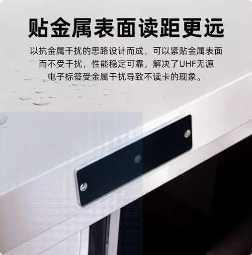 [RFID-tags-UHF-P5-HK] RFID抗金屬電子標籤超高頻無源芯片PCB工業耐高溫遠距離射頻標籤