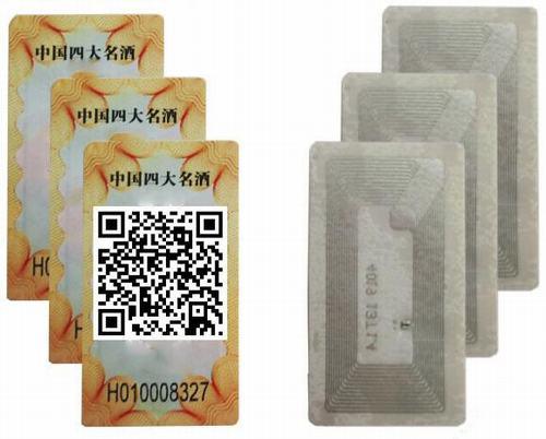[RFIDLiquorLabel-3-HK] HF TAMPER酒精精神酒標籤TAG-HY130030E