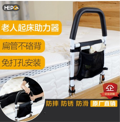 [safe01-TW-HK] 床邊扶手老人起身器護欄殘疾癱瘓安全防摔起床助力架孕婦臥床護理