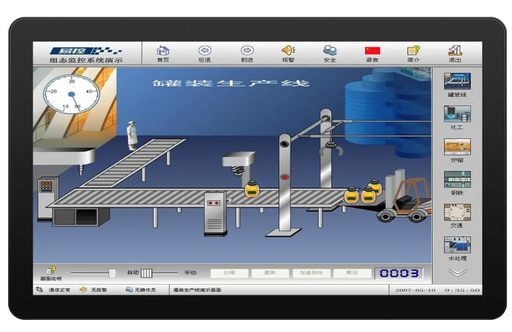 [SENKE101118570003-HK] IP65防水1920*1080 16：9電容觸摸屏i3-4th 8GB RAM 128GB SSD 21.5英寸工業面板PC