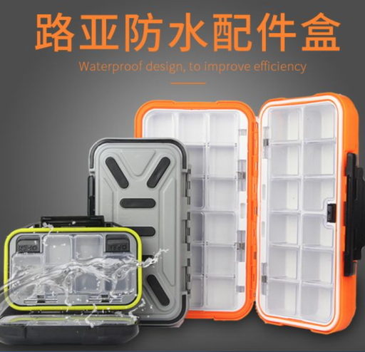 [sg149-TW-HK] 釣魚配件盒漁具路亞盒工具盒儲物盒魚鉤盒魚具配件盒垂釣用品