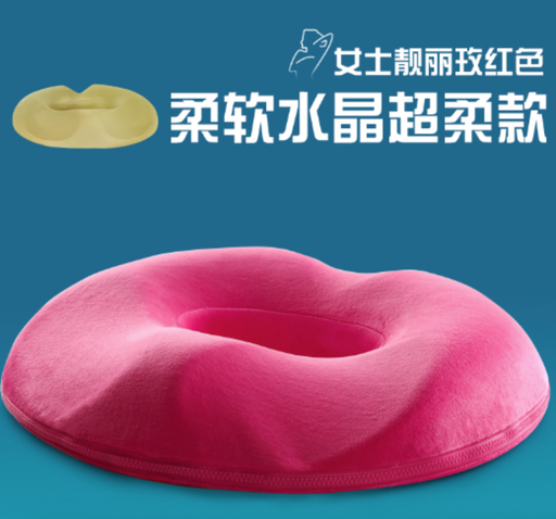 [sit01-TW-HK] 辦公室臀部坐墊屁股臀墊墊圈孕婦舒壓加厚男士記憶棉棉圈沙發