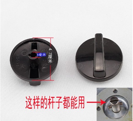 [switch-HK] 電壓力鍋 電烤箱 機械式 定時旋鈕 開關