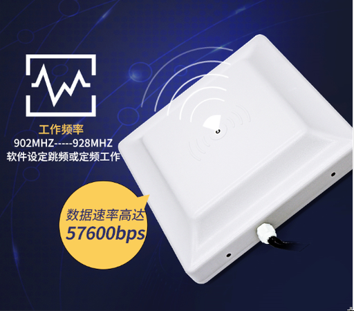 [uhf03-TW-HK] 915M超高頻rfid遠距離uhf讀卡器6B6C卡無源標籤讀頭讀寫器不聯網