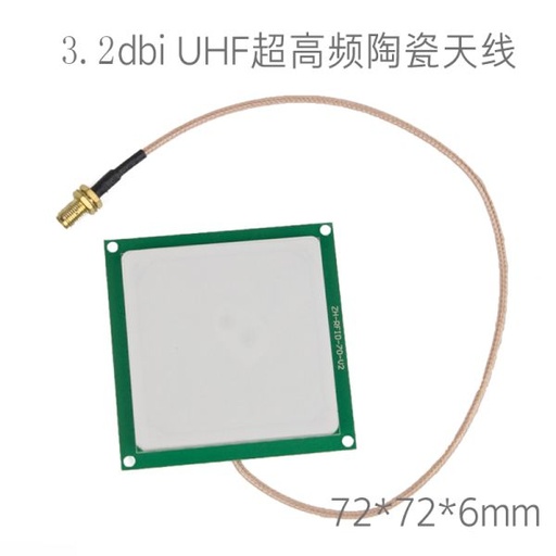 [UHFAT07-TW-HK] UHF 無源高性能 超高頻 陶瓷天線 RFID 3.2dbi 雙饋點 抗幹性強穩