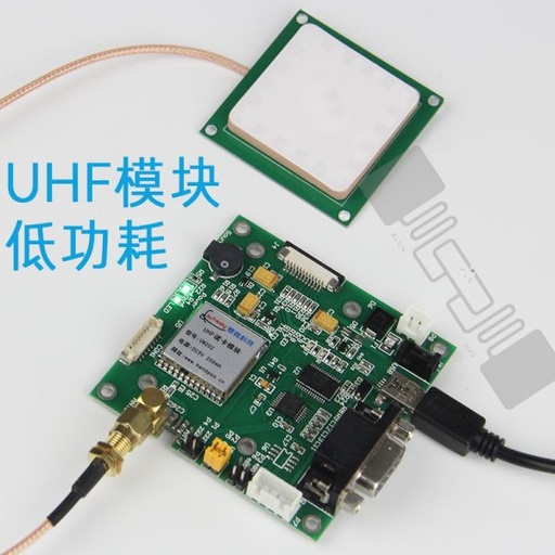 [UHFAT08-TW-HK] UHF RFID超高頻讀寫器模組RFID無線射頻辨識模組2DBI增益射頻辨識915