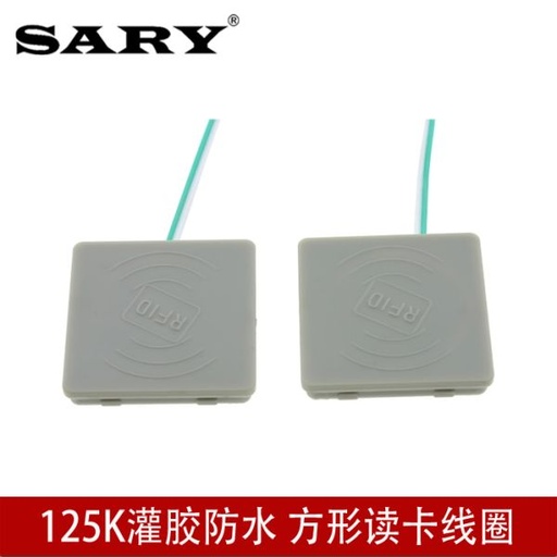 [UHFAT16-TW-HK] 125K灌膠防水門禁讀卡天線線圈 方形射頻感應線圈超薄小巧