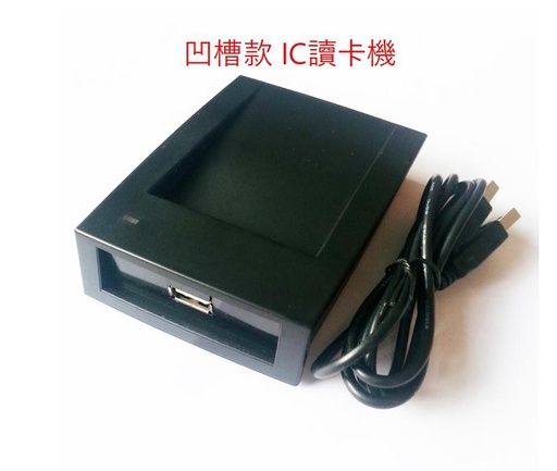 [USB_RFID_Reader-HK] USB RFID Reader 讀卡機 Mifare 13.56MHz 悠遊卡 送IC卡