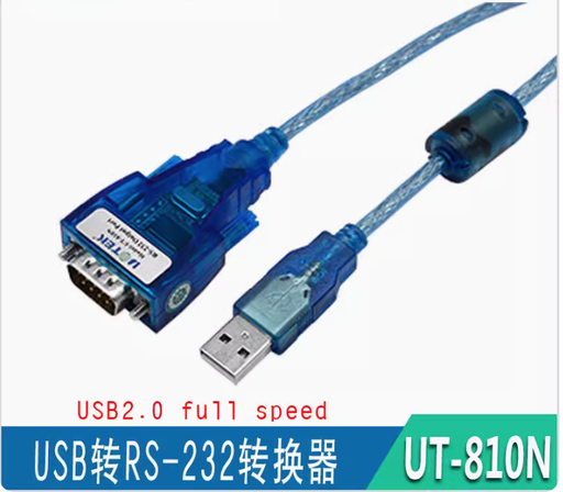 [UT-810N-HK] 宇泰UTEK USB轉RS-232轉換器 數據轉換線 usb轉232串口線 UT-810N