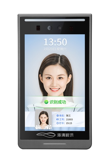 [WCAM101119340631-HK] HTTP WiFi 4G QR IC和ID卡讀取器終端帶有免費軟件訪問權限