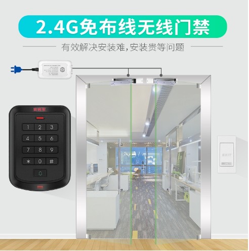 [wireless access control system-HK] 一般無線訪問控制系統設置玻璃門無線卡片滑動密碼訪問鎖定磁鎖當選