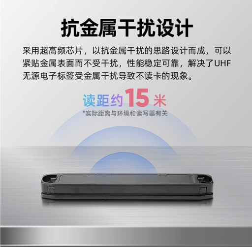 [WYUHFABSTUBE-HK] 抗金属rfid电子标签ABS超高频无源远距离6C射频标签仓库货架管理