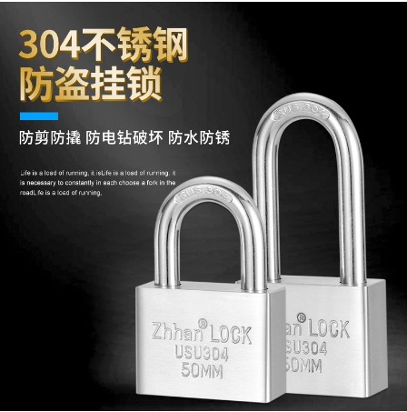 [ZH-816-HK] Zhanhan 304掛鎖不銹鋼掛鎖鎖定防水和防銹開放式掛鎖倉庫室外反式門