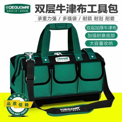 [專業五金用品 美耐特多功能工具包多功能维修腰包帆布大加厚五金工具袋手提挎电工收纳17吋410-225-295mm-HK] 專業五金用品 美耐特多功能工具包多功能维修腰包帆布大加厚五金工具袋手提挎电工收纳17吋410-225-295mm