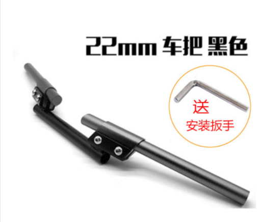 [摩托手改裝配件手把龍頭cg 125男裝車街車把手跑車分離 一體車把-HK] 摩托手改裝配件手把龍頭cg 125男裝車街車把手跑車分離 一體車把