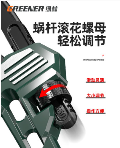 [管鉗管子鉗扳手大號萬用水管鉗子扳手多功能萬能家用小管鉗喉鉗-HK] 管鉗管子鉗扳手大號萬用水管鉗子扳手多功能萬能家用小管鉗喉鉗