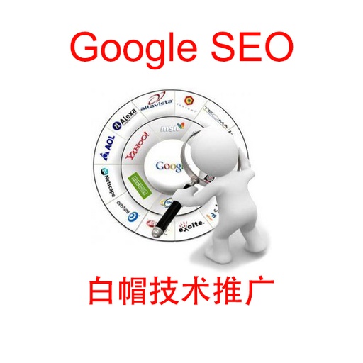 [谷歌google外鏈SEO海外流量英文排名推廣反連結穀歌優化SEO外鏈-HK] 谷歌google外鏈SEO海外流量英文排名推廣反連結穀歌優化SEO外鏈